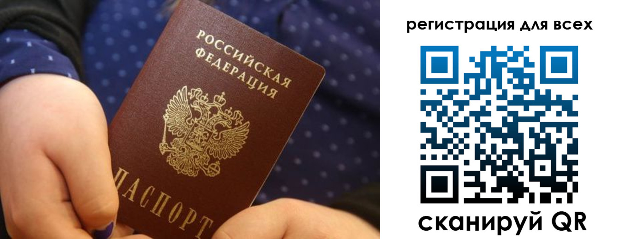 временная регистрация в Нижегородской области