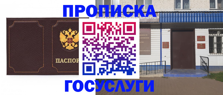 регистрация для дет. сада в Нижегородской области