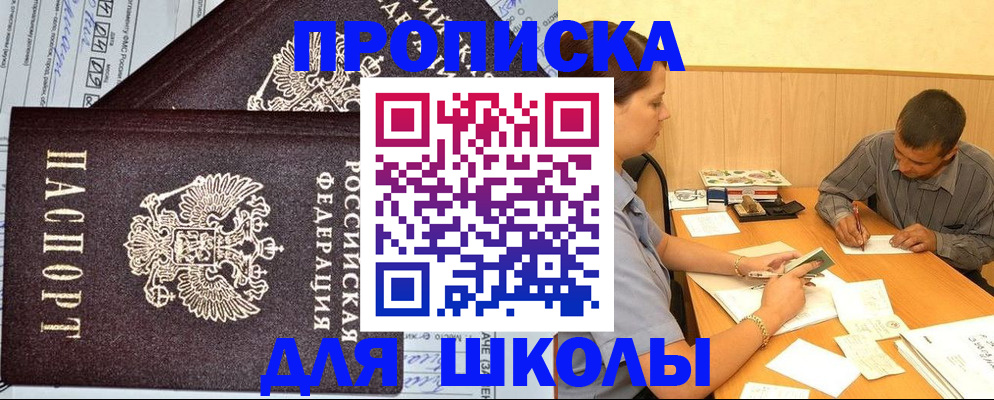 миграционный учет в Нижегородской области