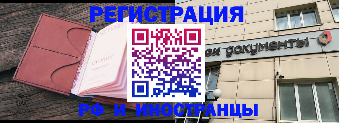 прописка для кредита в Нижегородской области